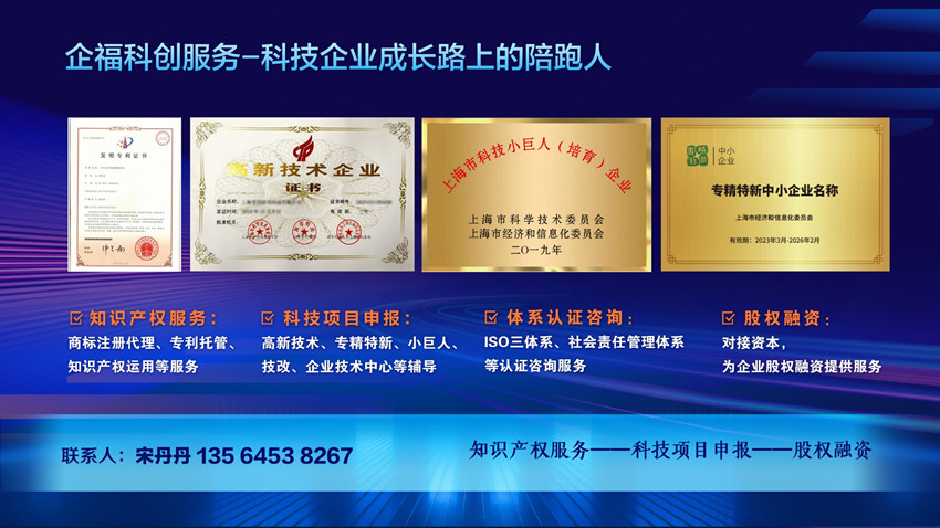科創(chuàng)_副本.jpg